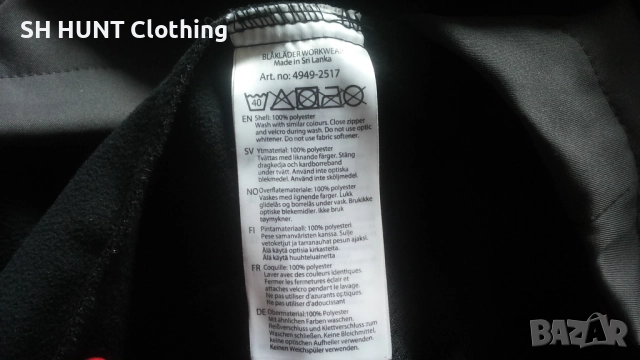 BLAKLADER Softshell Work Jacket 4949-2517 размер L работен суичър вятърно устойчив W4-724, снимка 16 - Якета - 52948779