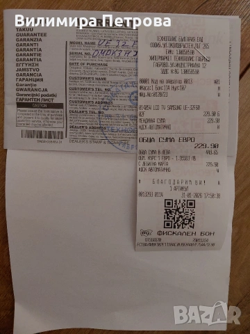 LCD TV Samsung 32", снимка 5 - Телевизори - 53297034