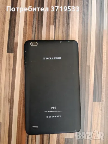 Таблет Teclast P80 (8 инча, Android 10), снимка 3 - Таблети - 56273577