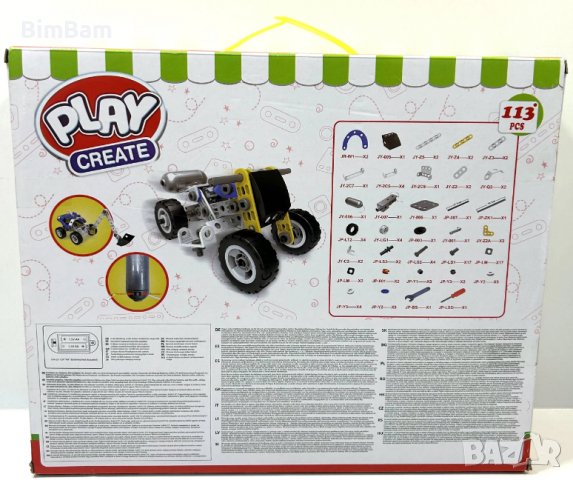 Конструктор PLAY CREATE - 113части /  BUILDING BLOCKS , снимка 2 - Конструктори - 39767087