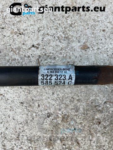 Полуоска за Мерцедес W164 задна лява , дясна, снимка 2 - Части - 38991306