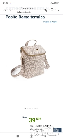 Термо чанта за шишета за хранене НОВО!