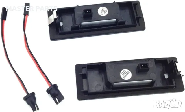 Супер качествени ЛЕД плафони за заден номер – BMW E81/87 E63/E64 и др., снимка 2 - Части - 48822399