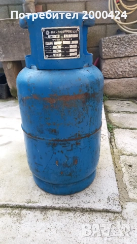 Газова бутилка , снимка 2 - Други стоки за дома - 53620145