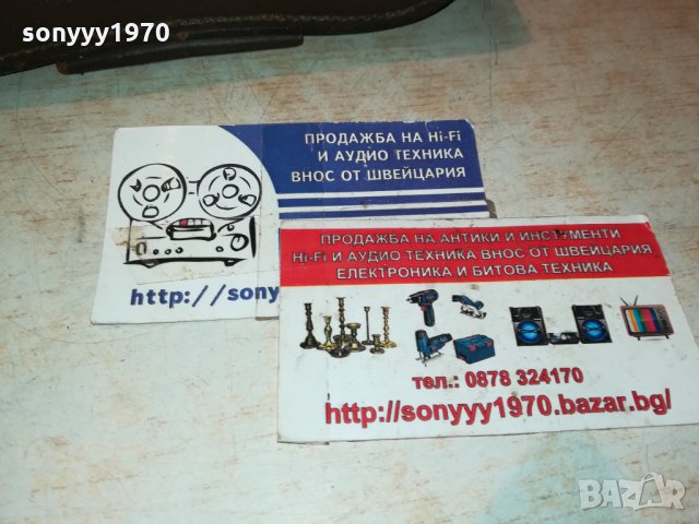 поръчан-МАРКОВ БИНОКЪЛ ОТ АНГЛИЯ 0411211050, снимка 7 - Екипировка - 34690849