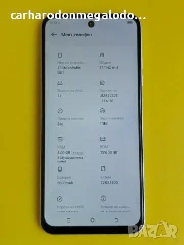 Tecno Spark Go 1 128GB 4GB RAM, снимка 3 - Други - 56403491