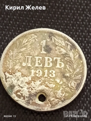 Сребърна монета 1 лев 1913г. Царство България продупчена за НАКИТ, НОСИЯ, КОЛЕКЦИЯ 34050, снимка 2 - Нумизматика и бонистика - 50989172