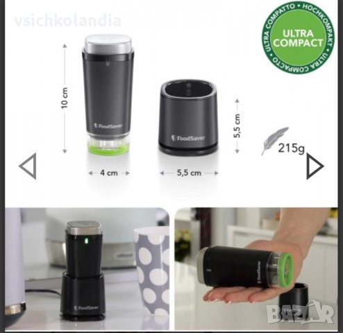 Безжичен уред за вакуумиране FoodSaver VS1192X (код продукт 212), снимка 2 - Други - 39337438