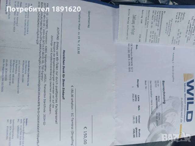 Хюндай Санта фе, снимка 16 - Автомобили и джипове - 50939229