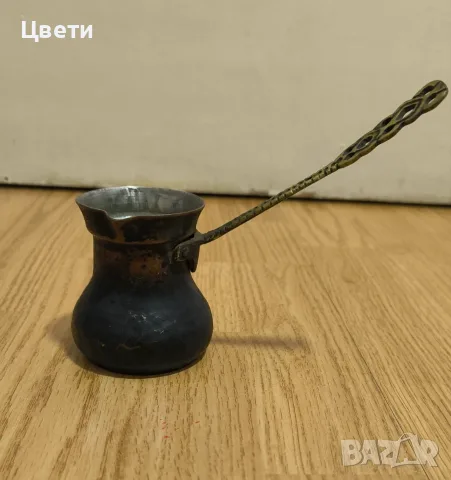 Медно джезве за кафе