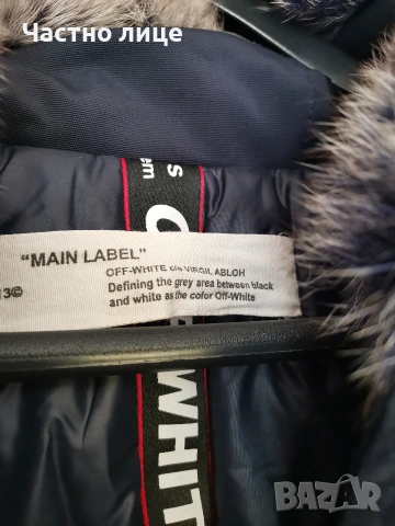 Чисто нова висок клас парка Off-White, снимка 6 - Якета - 53747237