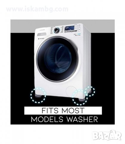 КОМПЛЕКТ ОТ 4 БРОЯ АНТИВИБРАЦИОННИ ПОДЛОЖКИ ЗА ПЕРАЛНЯ SLIPSTOP - КОД 3219, снимка 15 - Други стоки за дома - 33886509