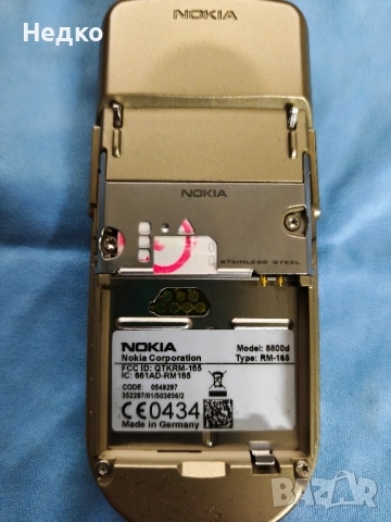 Нокиа 8800 Sirocco Gold, снимка 9 - Nokia - 52228063