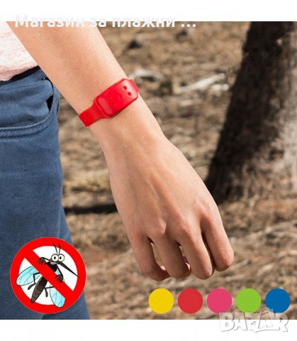 ЕТЕРИЧНИ ГРИВНИ ПРОТИВ КОМАРИ - код 1965