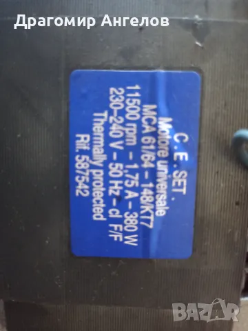 Продавам електродвигател за пералня Горение., снимка 7 - Перални - 47643639