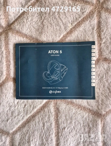 Столче за кола Cybex ANTON 5 , снимка 4 - Столчета за кола и колело - 53370185