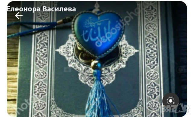 срамувам! помагам, снимка 5 - Парцели - 53306622