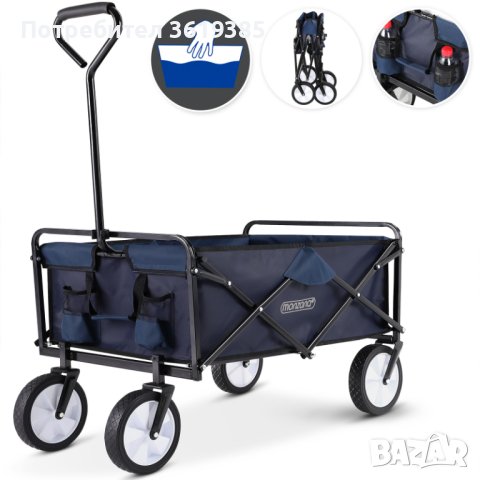 Сгъваема количка Handcart Wagon Cart, снимка 2 - Други стоки за дома - 39409035