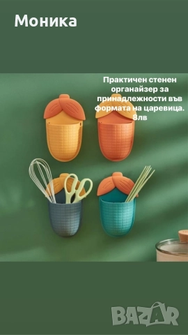 Домашни употреби , снимка 4 - Други - 52094963