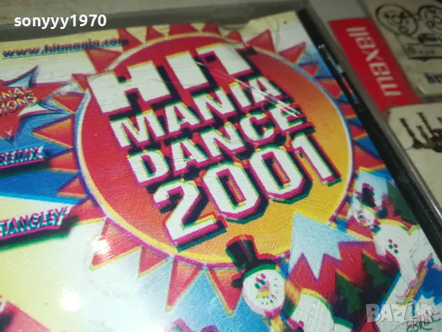 HIT MANIA DANCE 2001 CD 0205251538, снимка 11 - CD дискове - 50128382