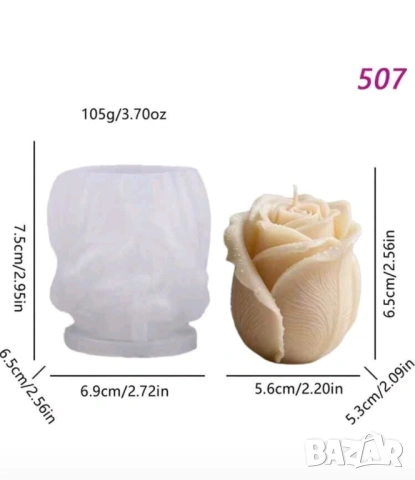 Молд роза пъпка (2), снимка 3 - Форми - 53795523