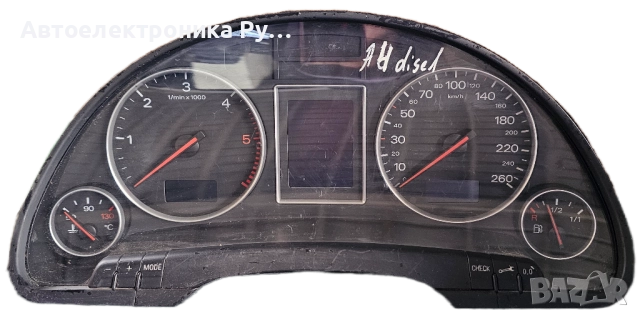 километраж Audi A4 B6, 8E0920900K ,0263626035 