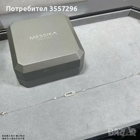 Гривна Mesika.., снимка 2 - Гривни - 56344719