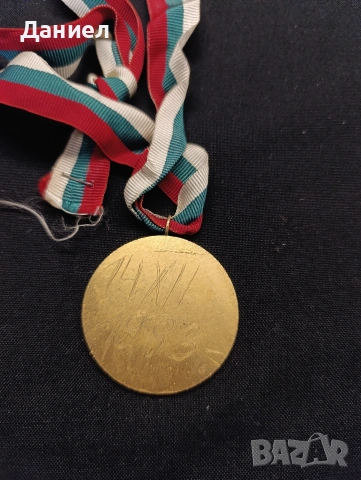 Соц спорен медал , снимка 3 - Антикварни и старинни предмети - 53250323