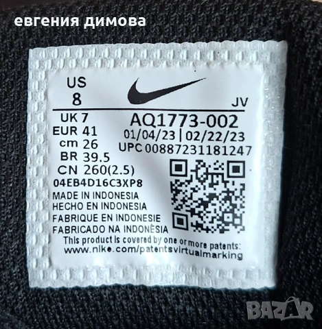 Оригинални маратонки Nike , снимка 6 - Маратонки - 53338897