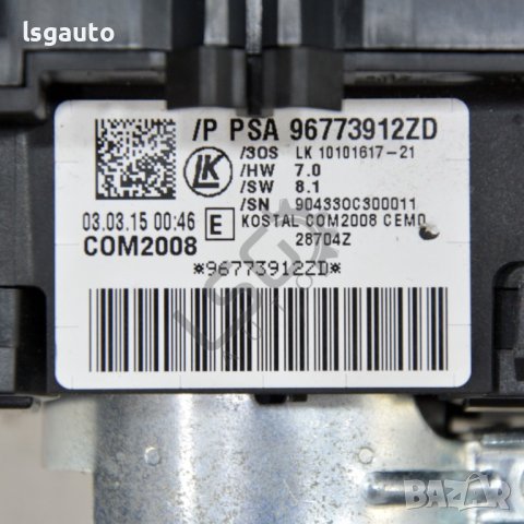 Лостчета чистачки/светлини с лентов кабел Peugeot 3008 I(2009-2016) ID: 97707, снимка 3 - Части - 40273669