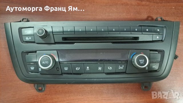 6411922678404 17313810 BMW 3 F 30 F31 F35, снимка 1 - Части - 44369804