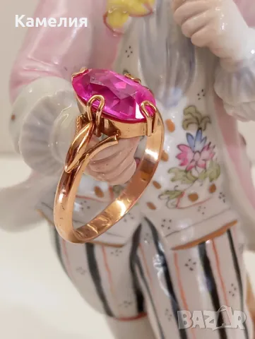 Руско злато 