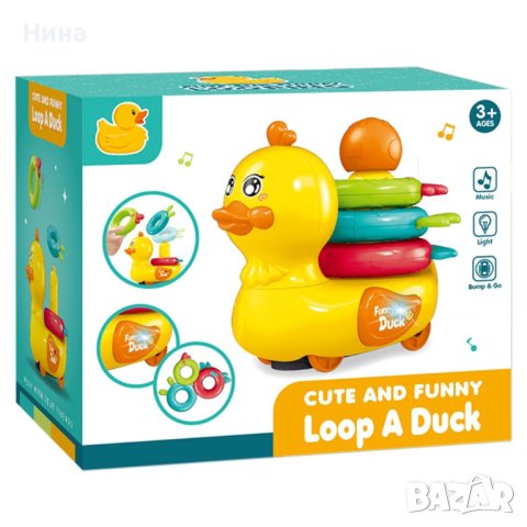 Пате - ринг със звук и светлина 