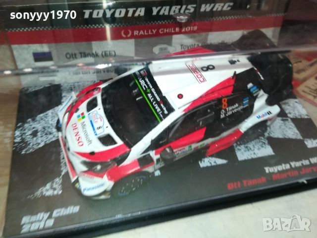 колекционерски модел-toyota 1410252133, снимка 4 - Колекции - 52056535