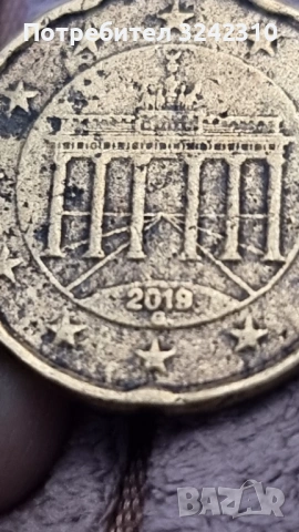 Монета от 20 цента, снимка 16 - Нумизматика и бонистика - 53316360