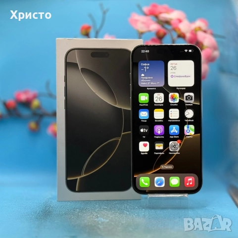 ПЕРФЕКТЕН!!! Apple iPhone 16 Pro Max, 256GB, 5G, Natural Titanium  , снимка 4 - Apple iPhone - 52909330