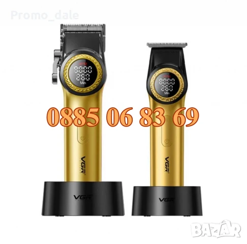 Комплект машинка за подстригване и тример VGR001Pro и V 977, цвят златен, снимка 2 - Машинки за подстригване - 50461854