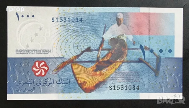 Коморски острови. Африка . 1000 франка. 2005 година. UNC.