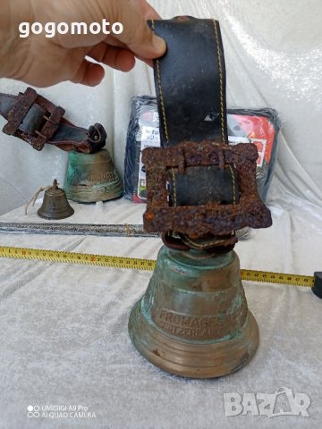 чан,LIMITED EDITION,made in SWISS, SWITZERLAND, ляти камбани на 150 г,стари хлопки, камбани,тюмбелек, снимка 15 - Други ценни предмети - 41845120