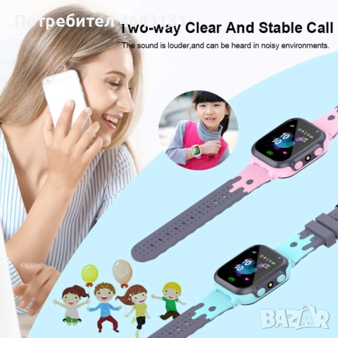 Детски смарт часовник с SIM карта, GPS, SOS гривна, камера и игри, снимка 4 - Смарт гривни - 52861246