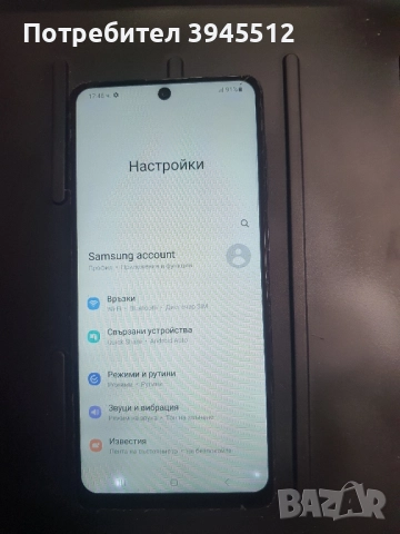 Samsung A71 128 /6, снимка 3 - Samsung - 52456827