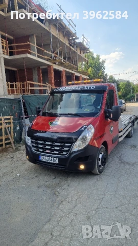 Пътна помощ и Репатрак София , снимка 2 - Транспортни услуги - 50900215