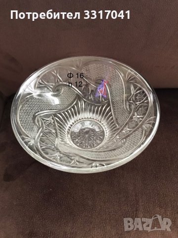 Кристална фруктиера