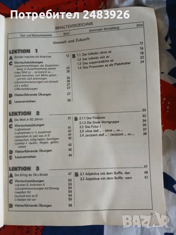 Deutsch 3. Grundkurs. Lektionen 1 - 9  Немски език 3 Основен курс 1 - 9 урок, снимка 7 - Чуждоезиково обучение, речници - 49021332