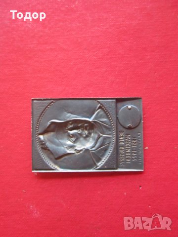 Бронзова икона  знак значка , снимка 4 - Колекции - 33812168