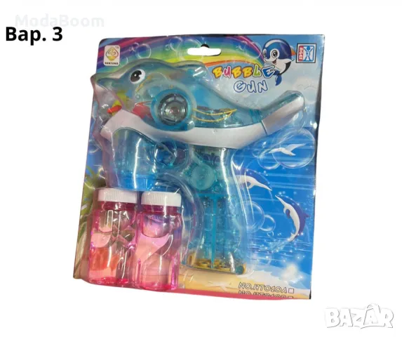 Пистолет за водни мехурчета, снимка 3 - Други - 48869870