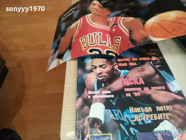 БУБА БАСКЕТБОЛ+ПЛАКАТ НА СКОТИ ПИПЪН-АПРИЛ 94Г 3004251758, снимка 5 - Колекции - 50098967
