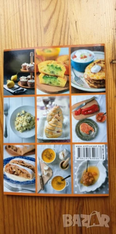 Малка книжка за есента - Ирина Катеринска, снимка 5 - Енциклопедии, справочници - 51040192