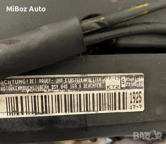 Двигател Мицубиши Аутлендър 2 Mitsubishi Outlander, снимка 5 - Части - 50908350