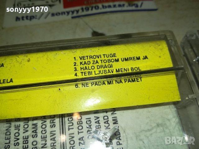 dragana mirkovic-касета 2406231906, снимка 8 - Аудио касети - 41342891